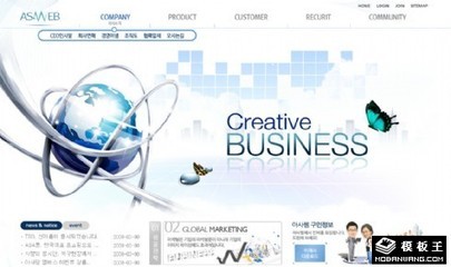 信息化商務(wù)產(chǎn)品中心網(wǎng)頁(yè)模板免費(fèi)下載——模板王助力商務(wù)信息咨詢升級(jí)